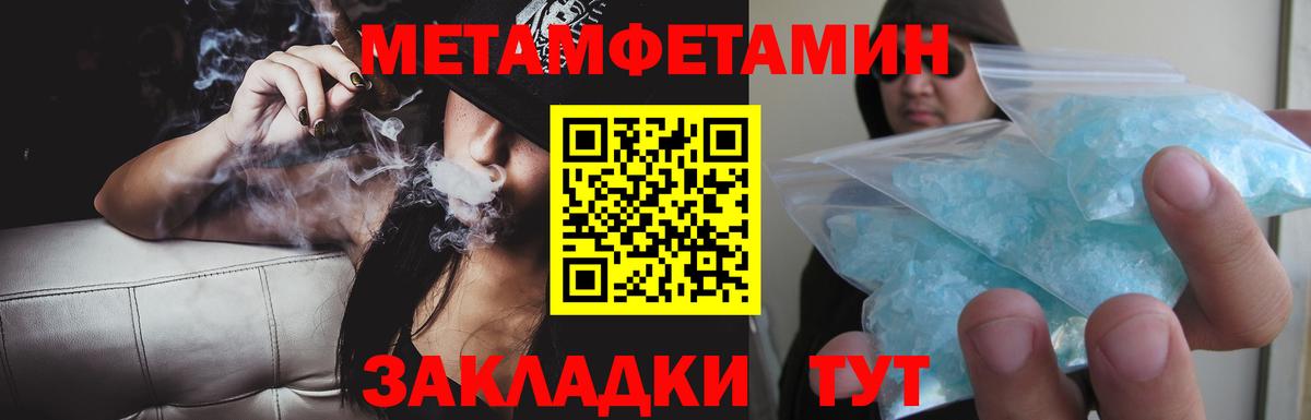 Амфетамин Розовый  Amphetamine  Донецк  Вход с VPN 