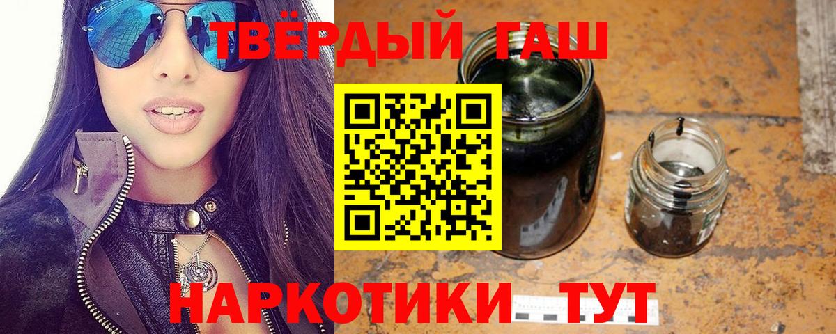 Донецк  ГАШ Изолятор  Вход с VPN  ГАШИШ индика сатива 