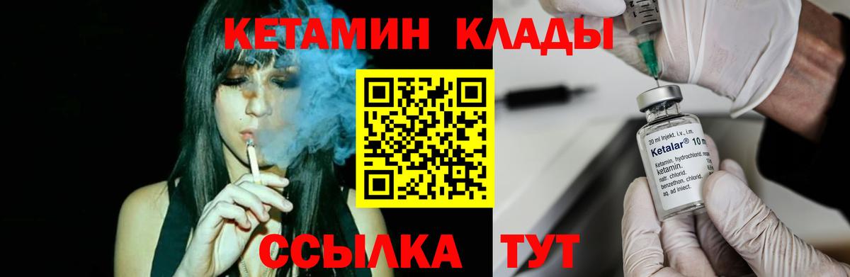 Донецк  кракен онион  КЕТАМИН VHQ  Вход с VPN  КЕТАМИН VHQ 