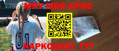 трава Кунгур