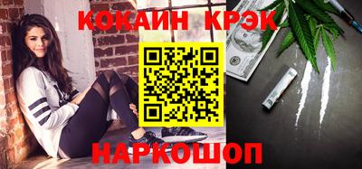 соль курить ск Кумертау