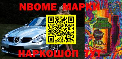 соль курить ск Кумертау