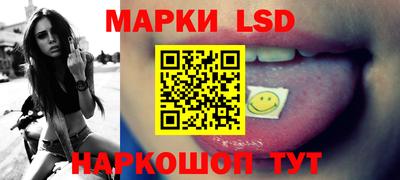 трава Кунгур