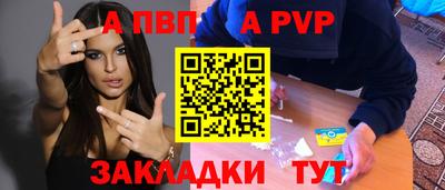винт Кулебаки