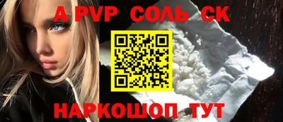 соль курить ск Кумертау
