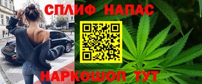 соль курить ск Кумертау