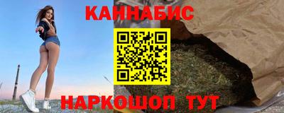 трава Кунгур