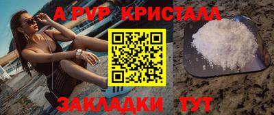 соль курить ск Кумертау