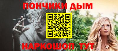 соль курить ск Кумертау