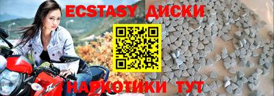 соль курить ск Кумертау