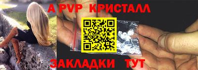 винт Кулебаки