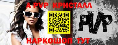 соль курить ск Кумертау