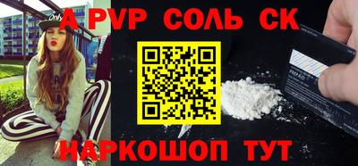 винт Кулебаки