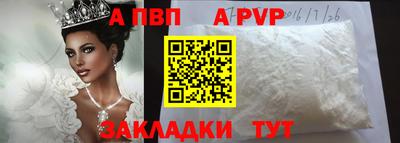 соль курить ск Кумертау
