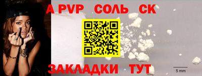 трава Кунгур