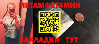 трава Кунгур