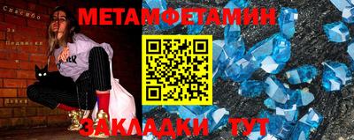 трава Кунгур