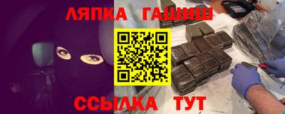 соль курить ск Кумертау
