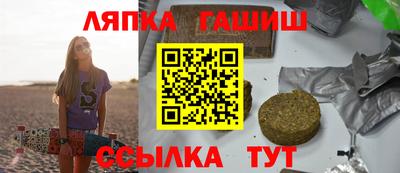 трава Кунгур