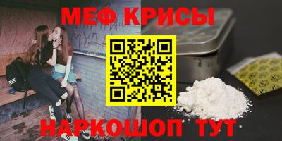 трава Кунгур