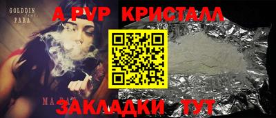 трава Кунгур