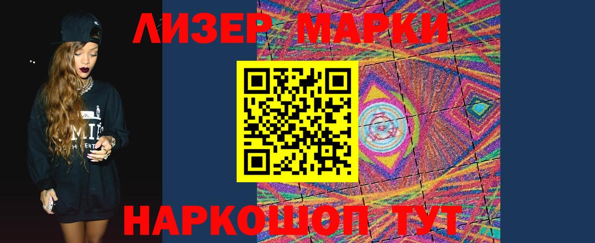 Лсд 25 экстази ecstasy Донецк