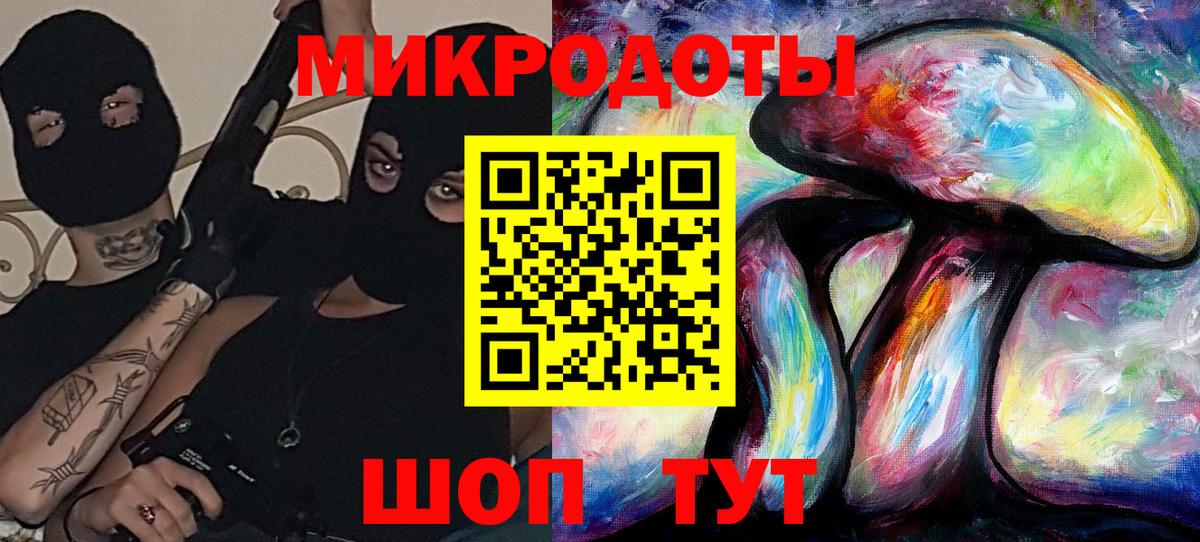 Псилоцибиновые грибы мухоморы Донецк