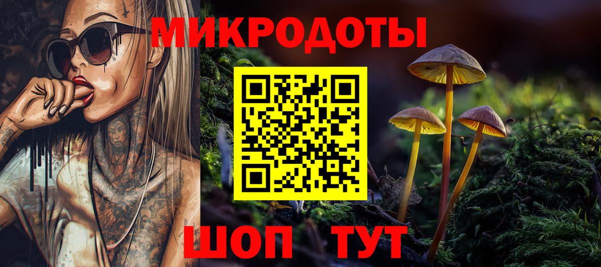 Донецк  Псилоцибиновые грибы Magic Shrooms  Вход с VPN  Псилоцибиновые грибы Cubensis 